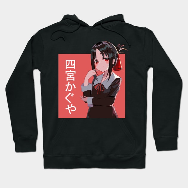 Kaguya-sama: Love is War Hoodie by SURET